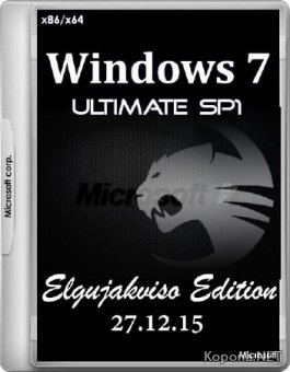 Windows 7 Ultimate SP1 x86/x64 Elgujakviso Edition v.27.12.15 (2015/RUS)