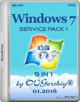 Windows 7 SP1 x86/x64 9in1 Origin-Upd 01.2016 by OVGorskiy (2016/RUS)