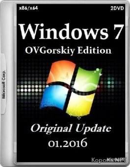 Windows 7 SP1 x86/x64 Original Update 01.2016 by OVGorskiy (2016/RUS)