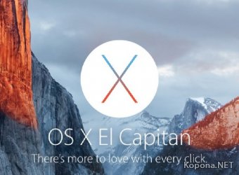 Hackintosh 10.11.3 El Capitan (2016/RUS/ENG)