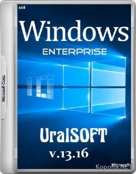 Windows 10 Enterprise 10586.79 UralSOFT v.13.16 (x64/RUS/2016)