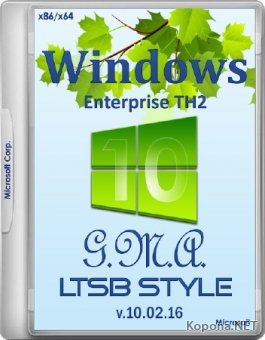 Windows 10 Enterprise TH2 x86/x64 G.M.A. LTSB Style v.10.02.16 (2016/RUS)