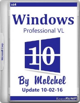 Windows 10 Pro VL 1511 Update 10-02-16 by molchel (x64/RUS)