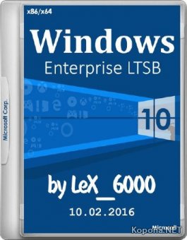 Windows 10 Enterprise  LTSB by LeX 6000 10.02.2016 (x86/x64/RUS)