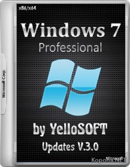 Windows 7 SP1 Professional x86/x64 Updates v.3.0 by YelloSOFT (2016/RUS)