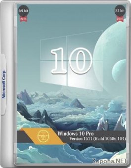 Windows 10 Pro x86/x64 by SLO94 v.15.02.16 (2016/RUS)