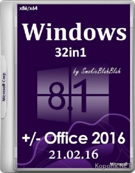 Windows 8.1 x86/x64 Office 2016 32in1 by SmokieBlahBlah 21.02.16 (2016/RUS)