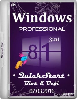 Windows 8.1 Professional  3in1  QuickStart  Bios & Uefi 07.03.2016 (x64/RUS)