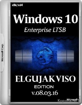 Windows 10 Enterprise LTSB x86/x64 Elgujakviso Edition v.08.03.16 (2016/RUS)