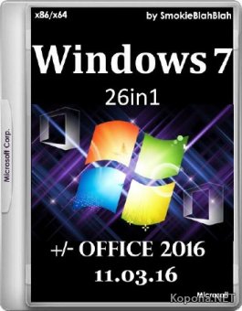 Windows 7 SP1 x86/x64 + Office 2016 26in1 by SmokieBlahBlah 11.03.16 (2016/RUS)