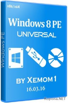 Windows 8 PE Universal by Xemom1 16.03.16 (x86/x64/RUS)