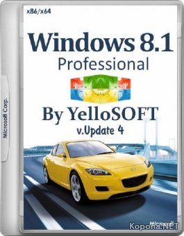 Windows 8.1 Pro with Update x86/x64 Update 4 by YelloSOFT (2016/RUS)