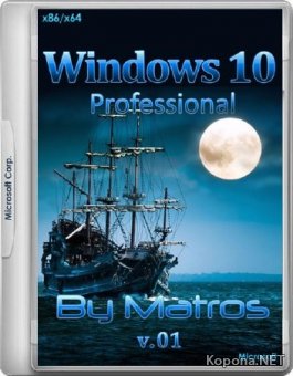 Windows 10 Professional x86/x64 1511 Updated feb 2016 by Matros 01 (2016/RUS)