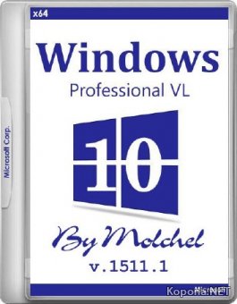 Windows 10 Pro VL v.1511.1 by molchel 270316 (x64/RUS)