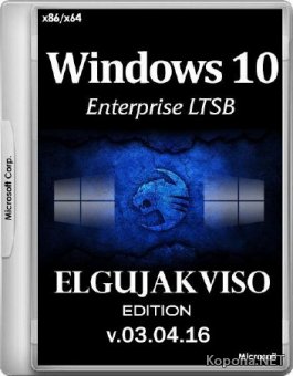 Windows 10 Enterprise LTSB x86/x64 Elgujakviso Edition v.03.04.16 (2016/RUS)