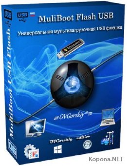 MultiBoot USB Flash v.2.0 by OVGorskiy 04.2016 (2016/RUS)