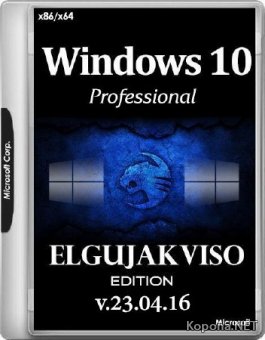 Windows 10 Pro x86/x64 Elgujakviso Edition v.23.04.16 (2016/RUS)