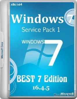 Windows 7 SP1 BEST 7 Edition x86/x64 Release 16.4.5 (2016/RUS)