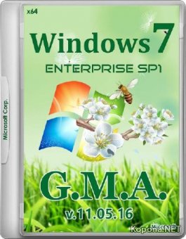 Windows 7 Enterprise SP1 G.M.A. v.11.05.16 (x64/RUS)