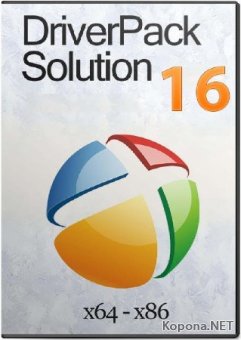 DriverPack Solution 16.8 Full + - 16.08.1