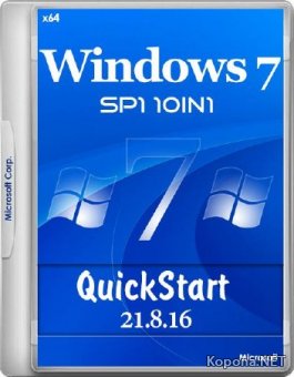 Windows 7 SP1 10in1 x64 QuickStart 21.8.16 (RUS/ENG/2016)