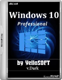 Windows 10 Professional 10.0.14393 Version 1607 x86/x64 v.Dark by YelloSOFT (RUS/2016)