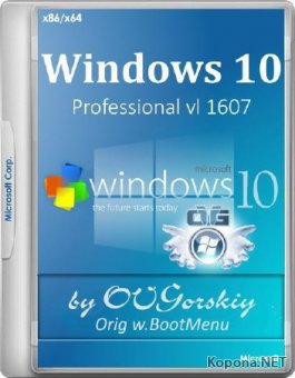 Windows 10 Professional x86/x64 1607 Orig w.BootMenu by OVGorskiy 11.2016 1DVD (RUS/2016)