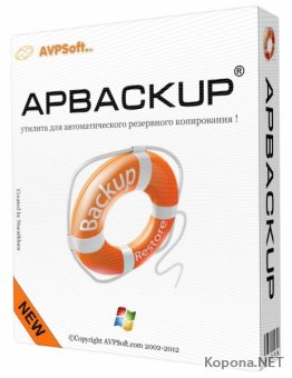 APBackUp 3.9.6022 + Portable