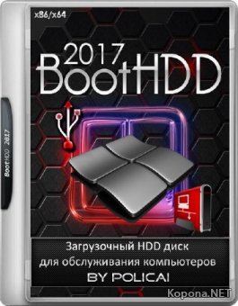 BootHDD 2017 EFI (RUS/2016)