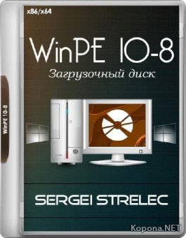 WinPE 10-8 Sergei Strelec 2016.12.19 (x86/x64/RUS)