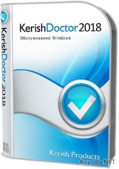 Kerish Doctor 2018 4.70 + RePack +  Portable