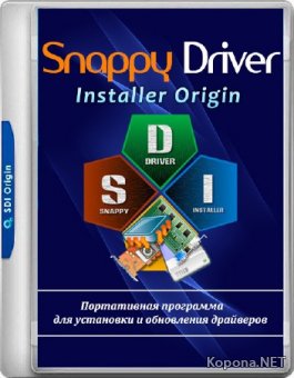 Snappy Driver Installer Origin R690 /  18.08.1 (MULTi/RUS/2018)