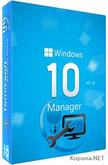 Windows 10 Manager 3.0.1 + Portable