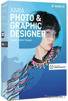 Xara Photo & Graphic Designer 16.1.1.56358