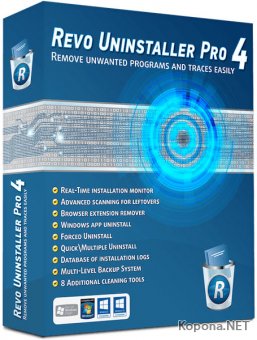 Revo Uninstaller Pro 4.1.5