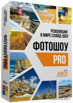  PRO 14.5 + Portable