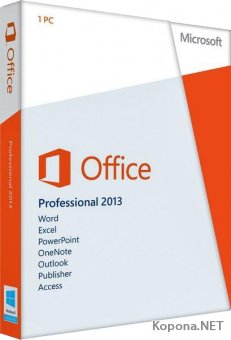 Microsoft Office 2013 SP1 Pro Plus / Standard 15.0.5189.1000RePack by KpoJIuK (2019.11)