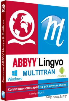  ABBYY Lingvo  Multitran  Android  Windows (2019)